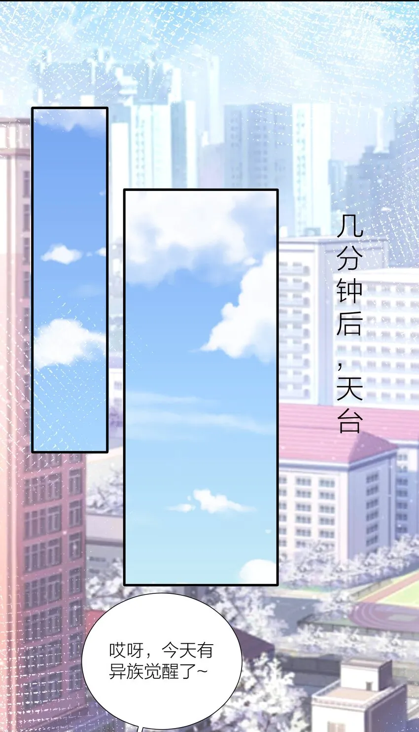 105 里应外合 第35页