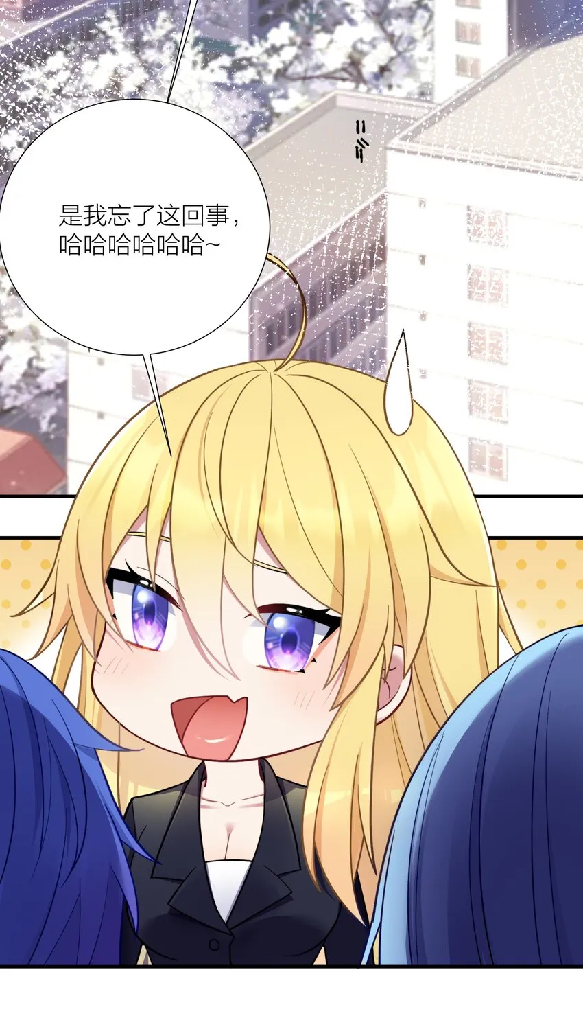 105 里应外合 第36页