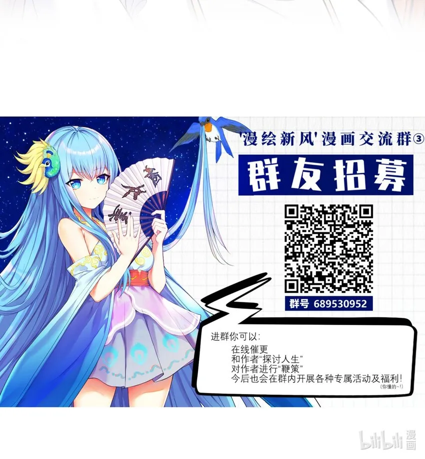 105 里应外合 第51页