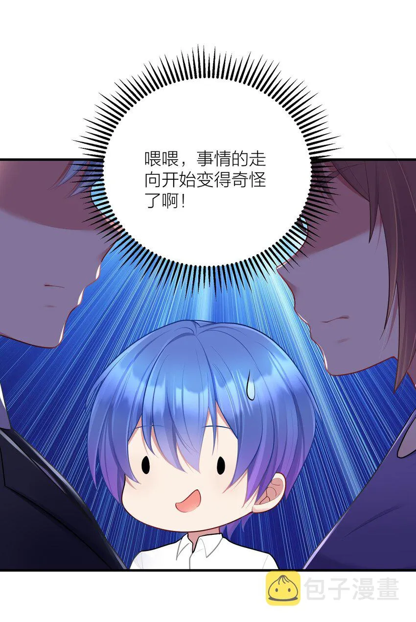 106 妹妹！挑战？ 第20页