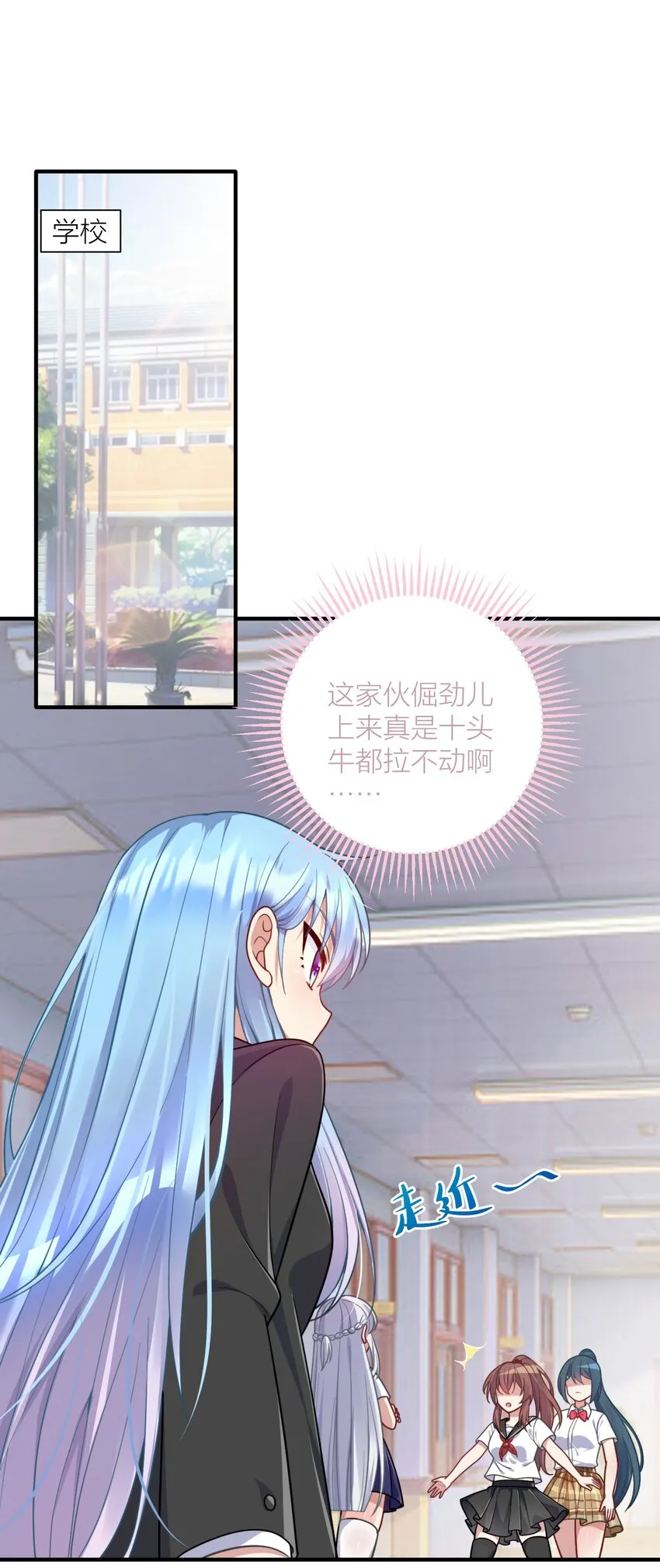107 风云变幻 第3页