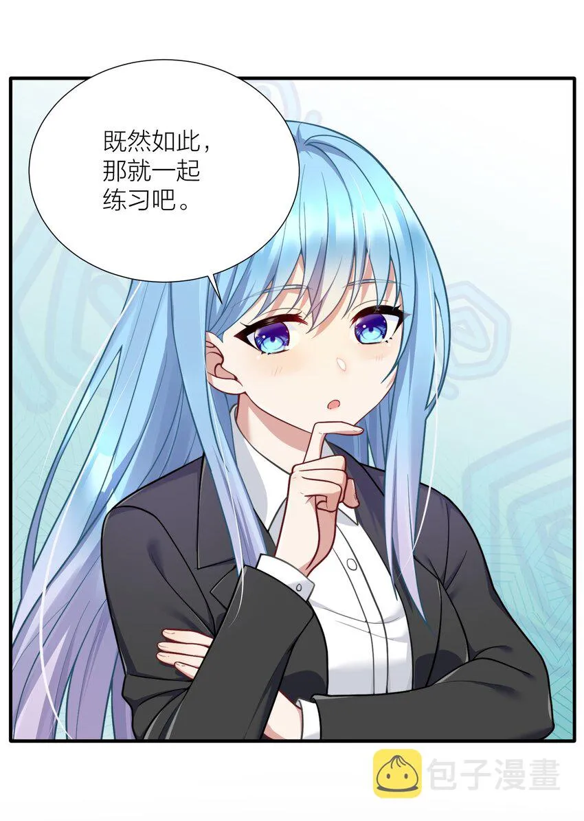 107 风云变幻 第7页