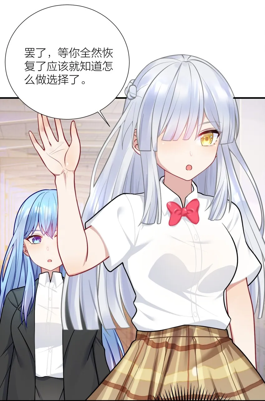 107 风云变幻 第14页