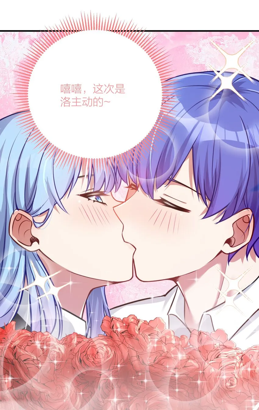 107 风云变幻 第24页