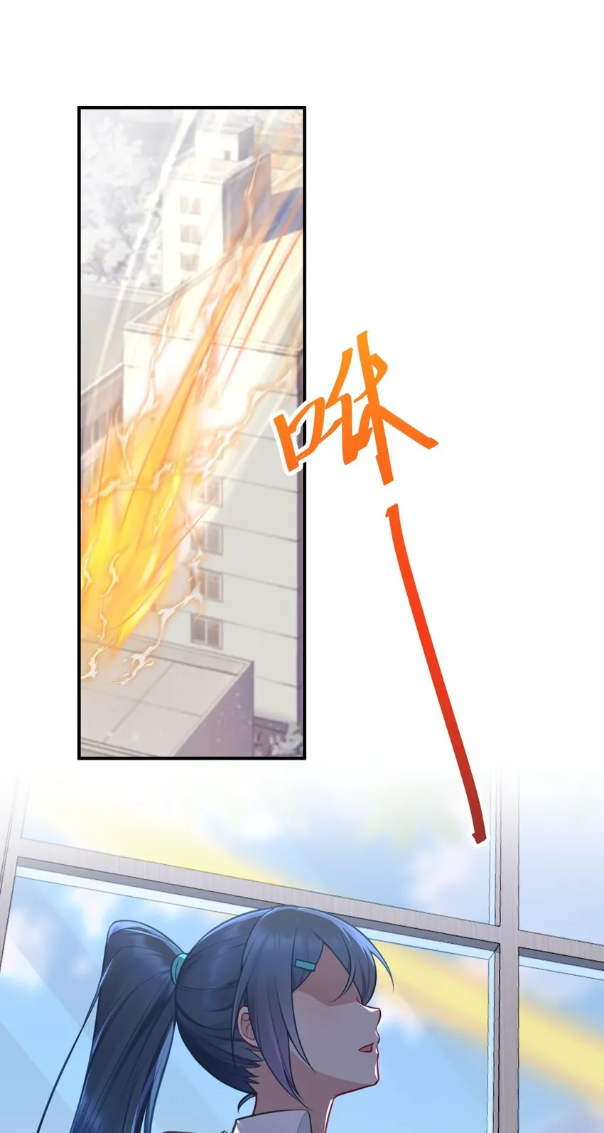 107 风云变幻 第30页