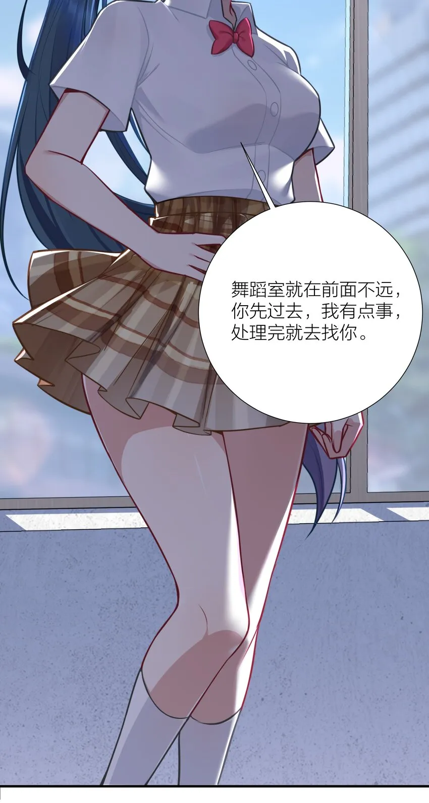 107 风云变幻 第31页