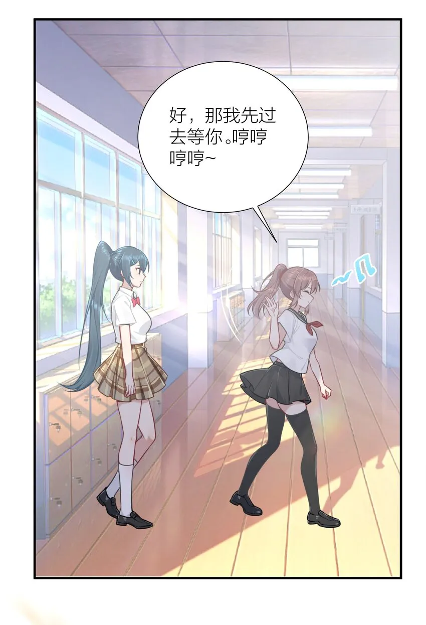 107 风云变幻 第32页