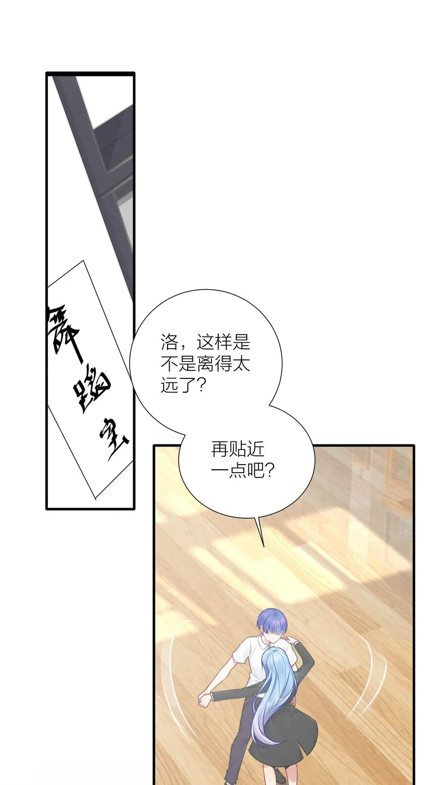 107 风云变幻 第37页