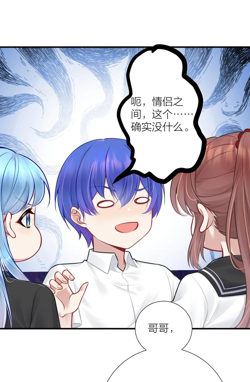 107 风云变幻 第42页
