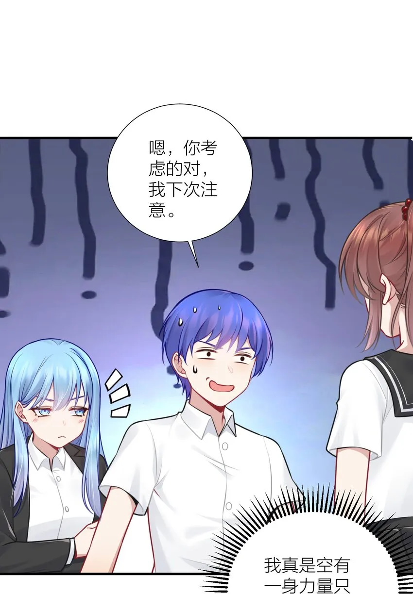 107 风云变幻 第44页