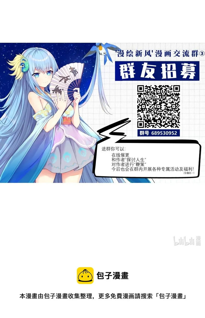 107 风云变幻 第56页