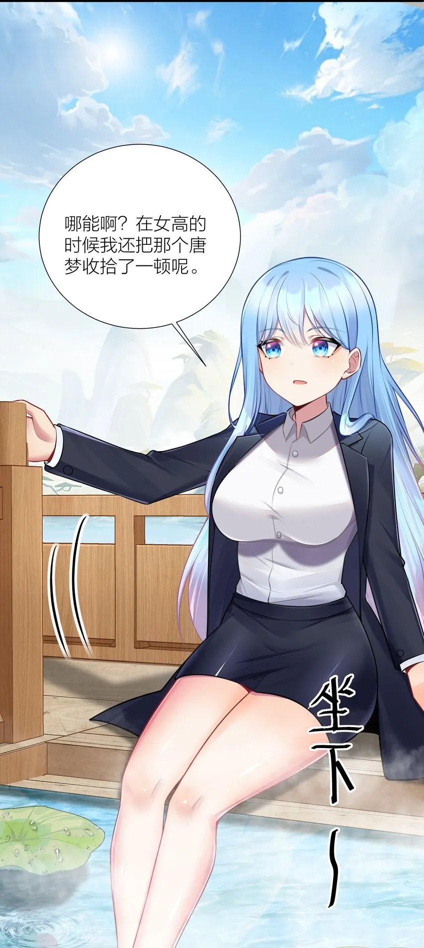 108 哥哥的秘密~ 第34页