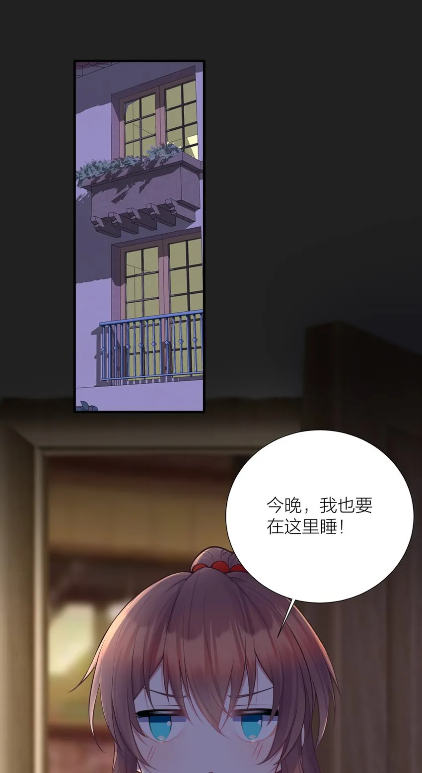 108 哥哥的秘密~ 第49页