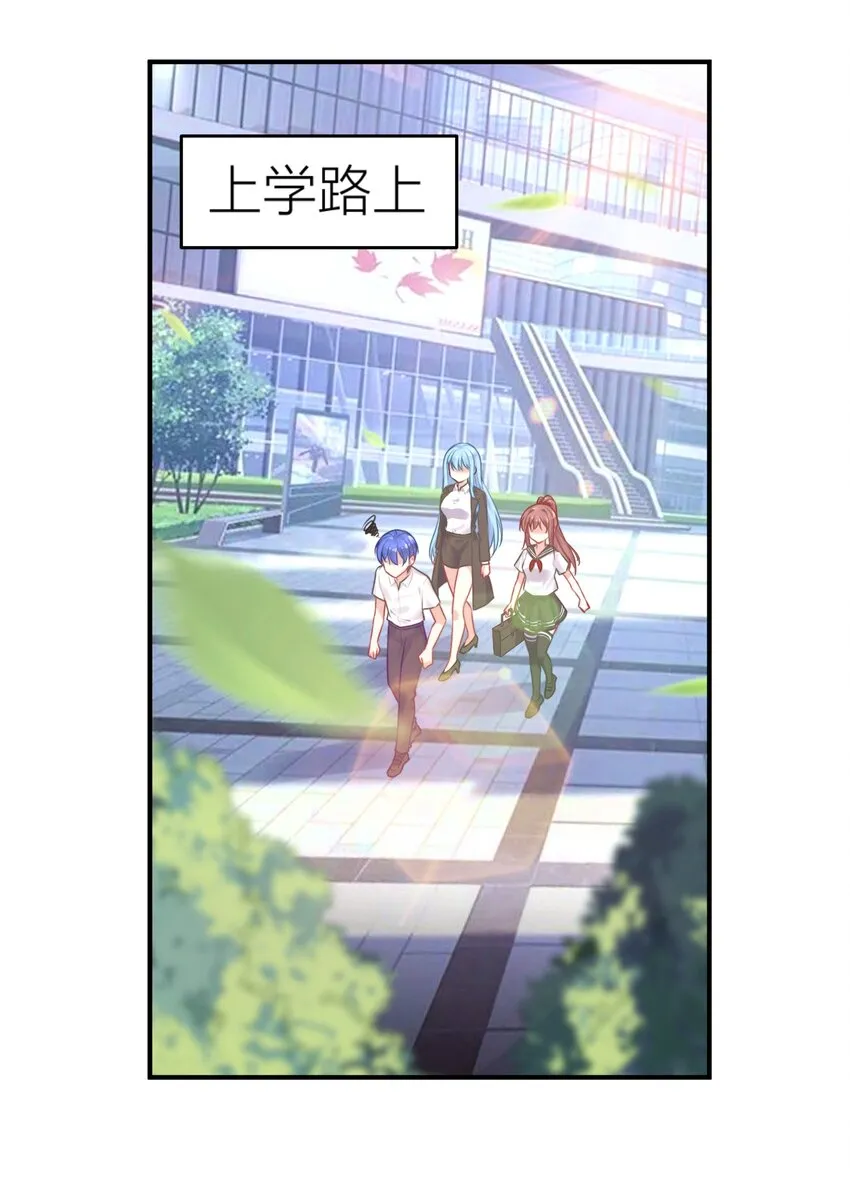 109 这真是个好主意 第3页