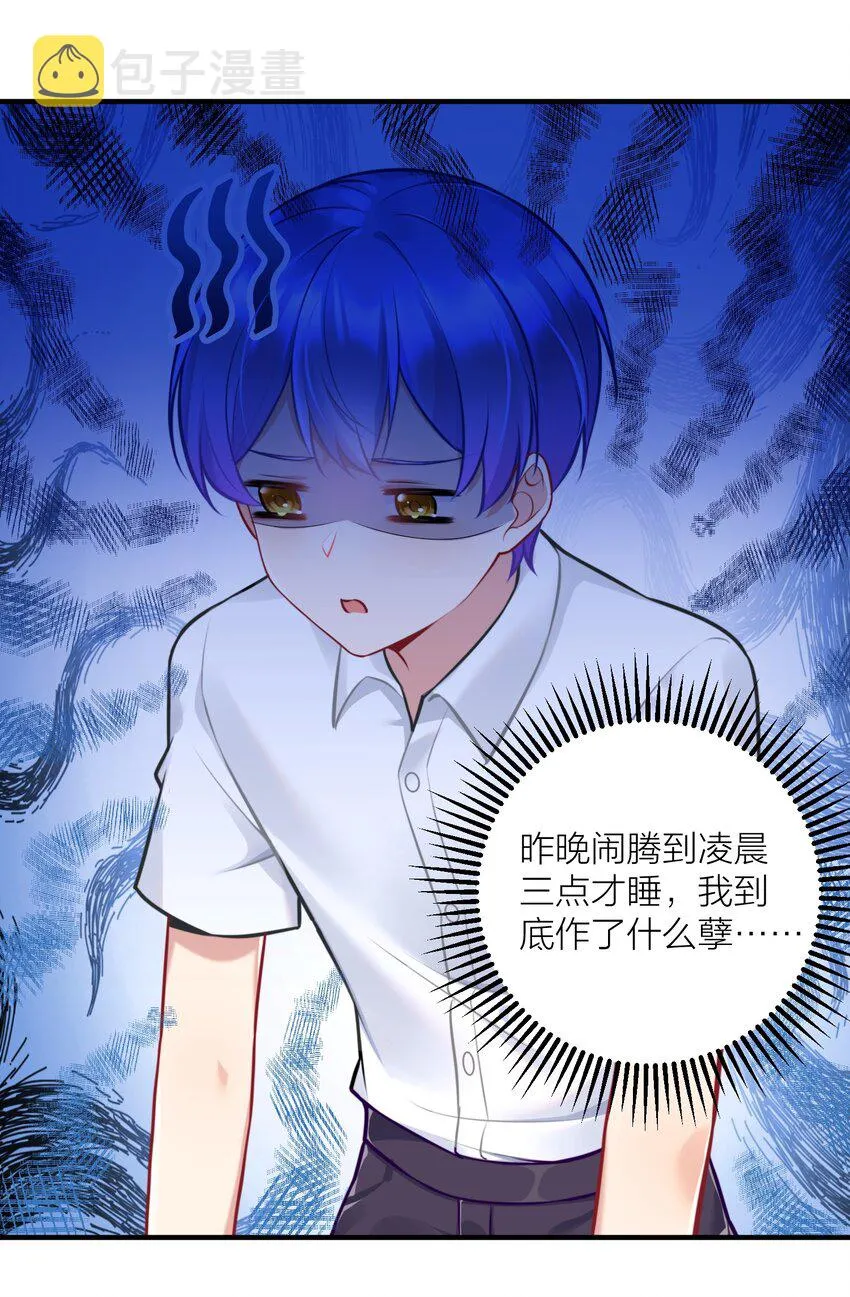 109 这真是个好主意 第4页