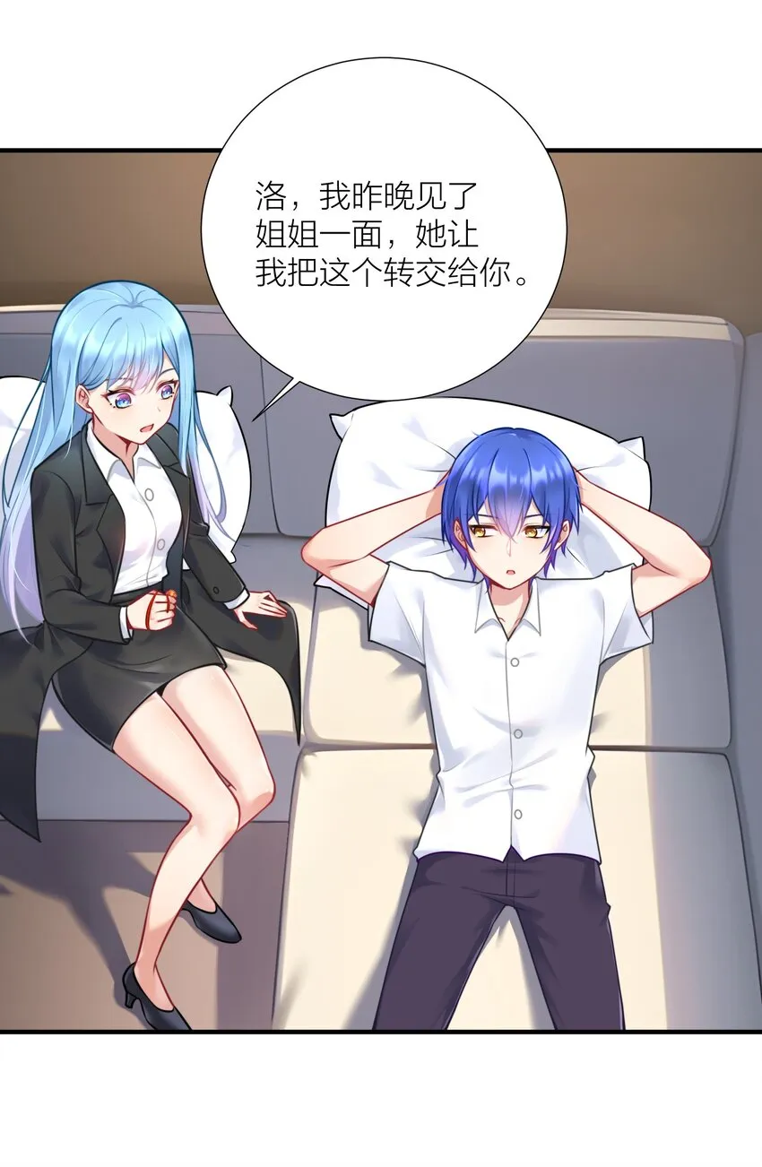 109 这真是个好主意 第6页