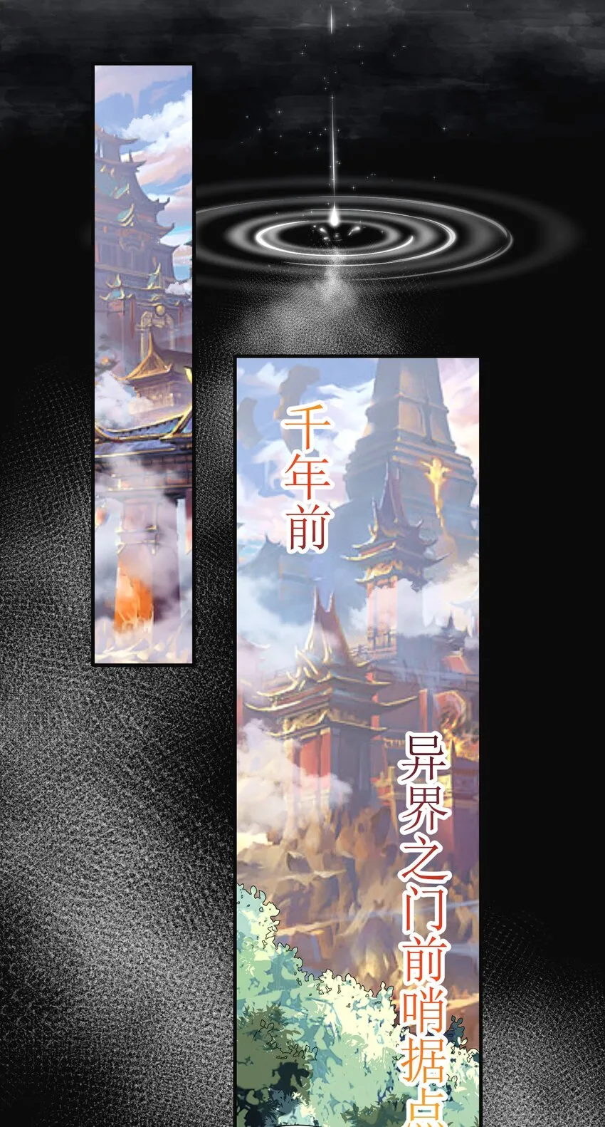 109 这真是个好主意 第10页