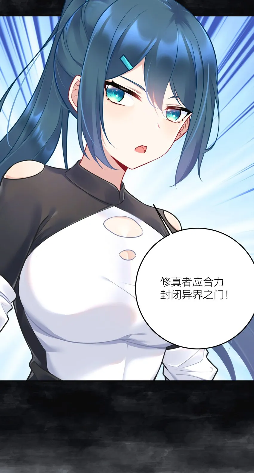 109 这真是个好主意 第12页