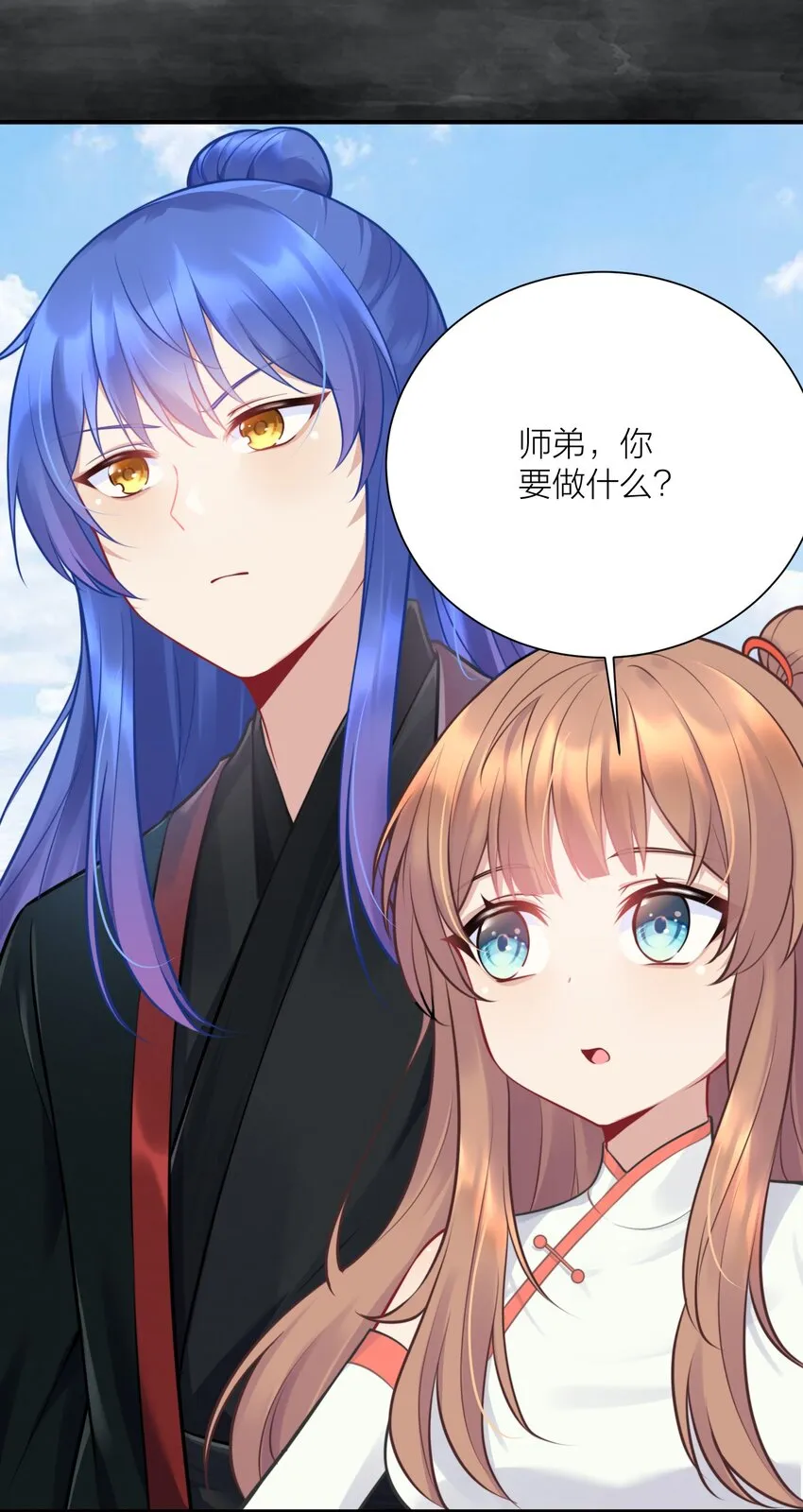 109 这真是个好主意 第13页