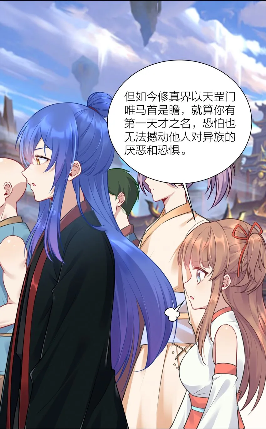 109 这真是个好主意 第15页