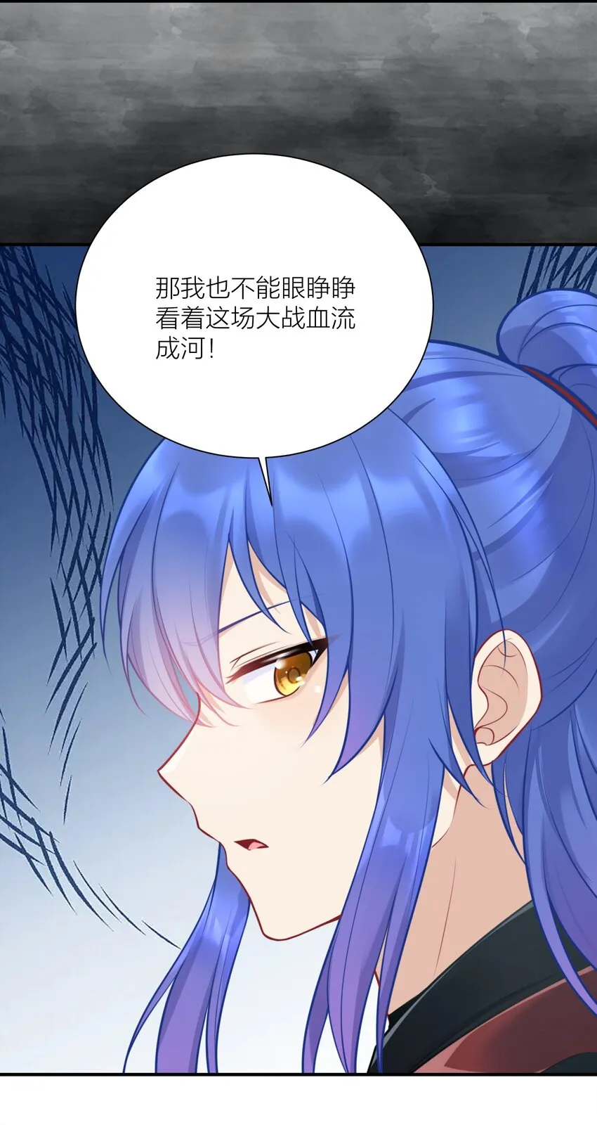 109 这真是个好主意 第16页