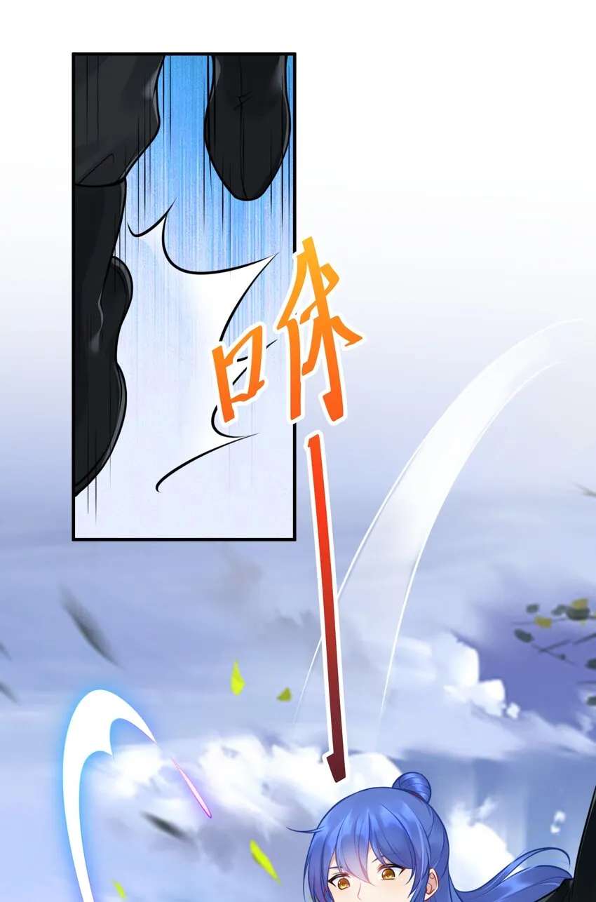 109 这真是个好主意 第17页