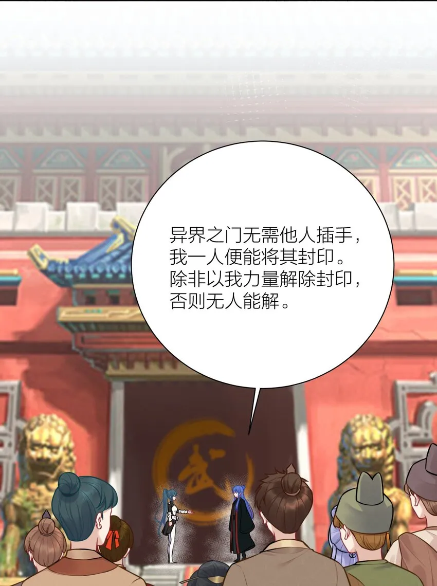 109 这真是个好主意 第19页