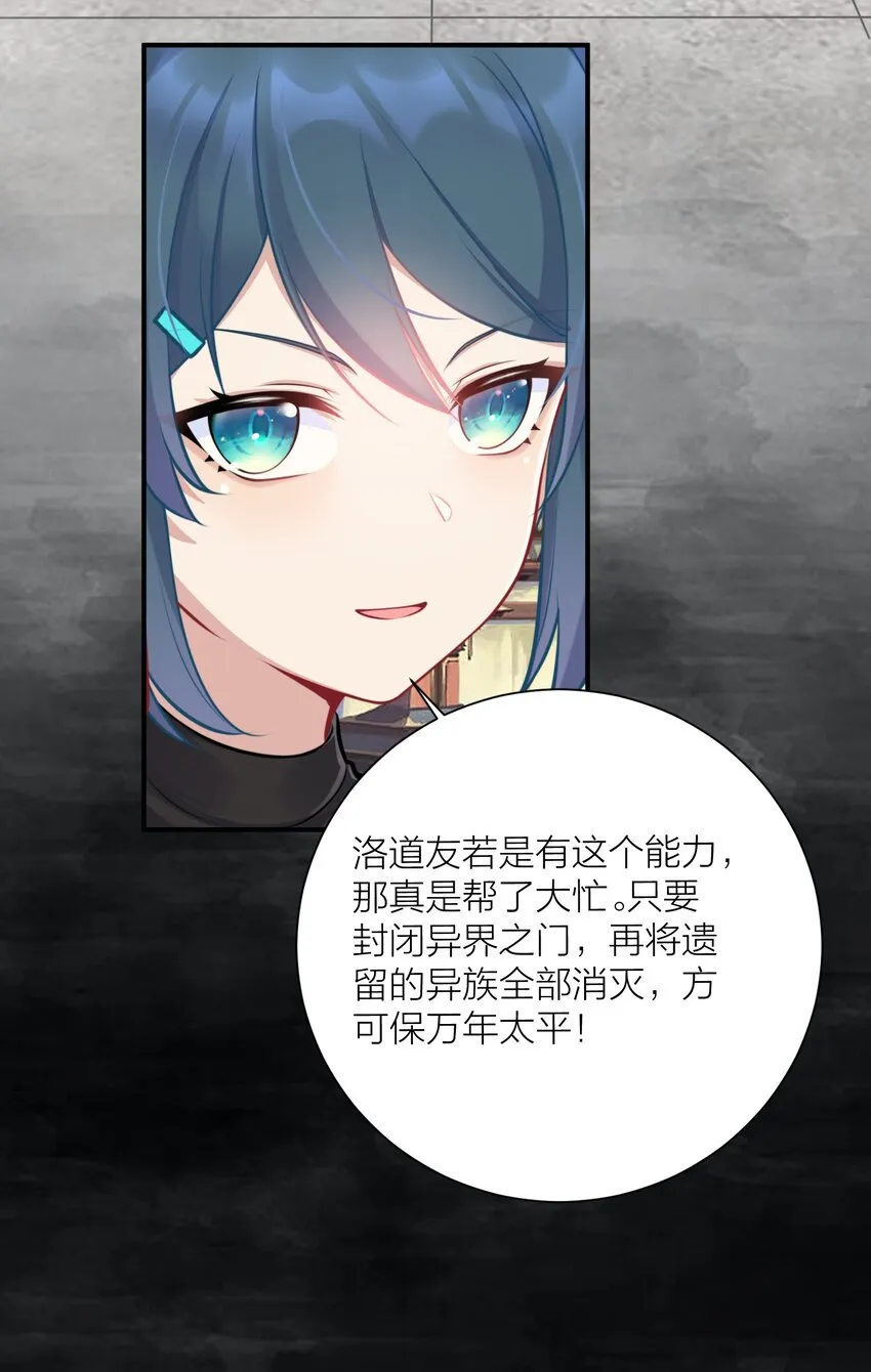 109 这真是个好主意 第21页
