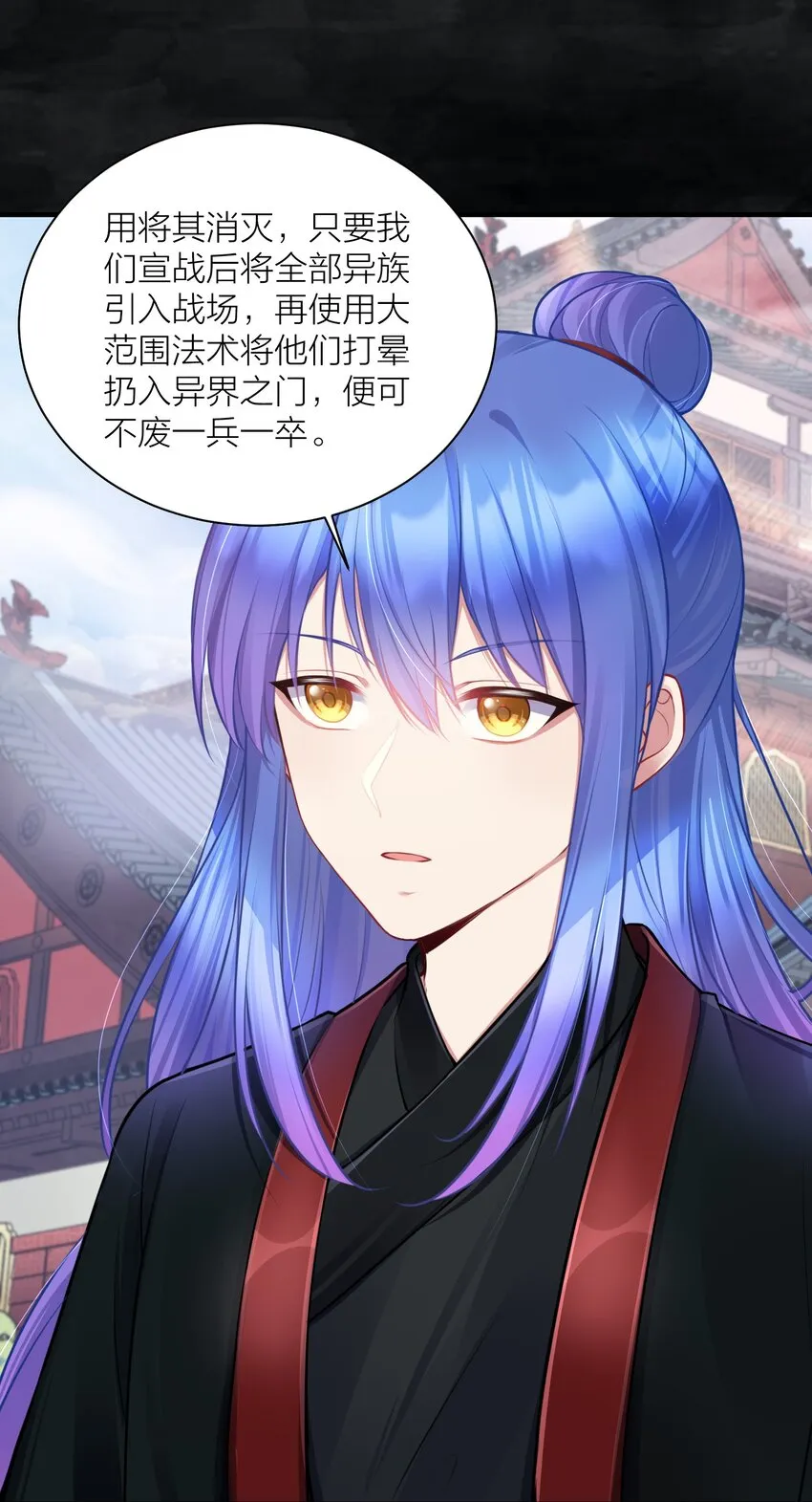 109 这真是个好主意 第22页