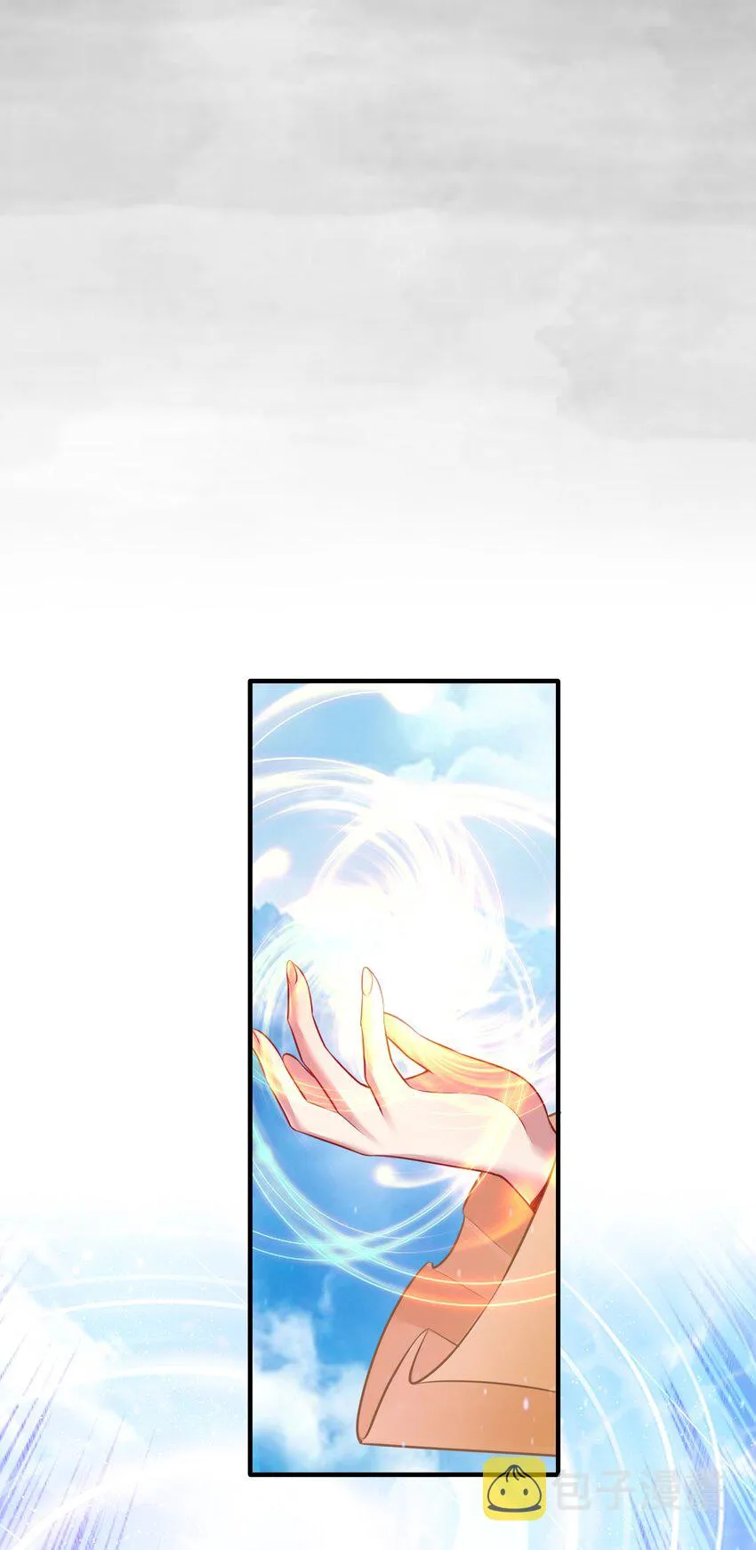 109 这真是个好主意 第25页