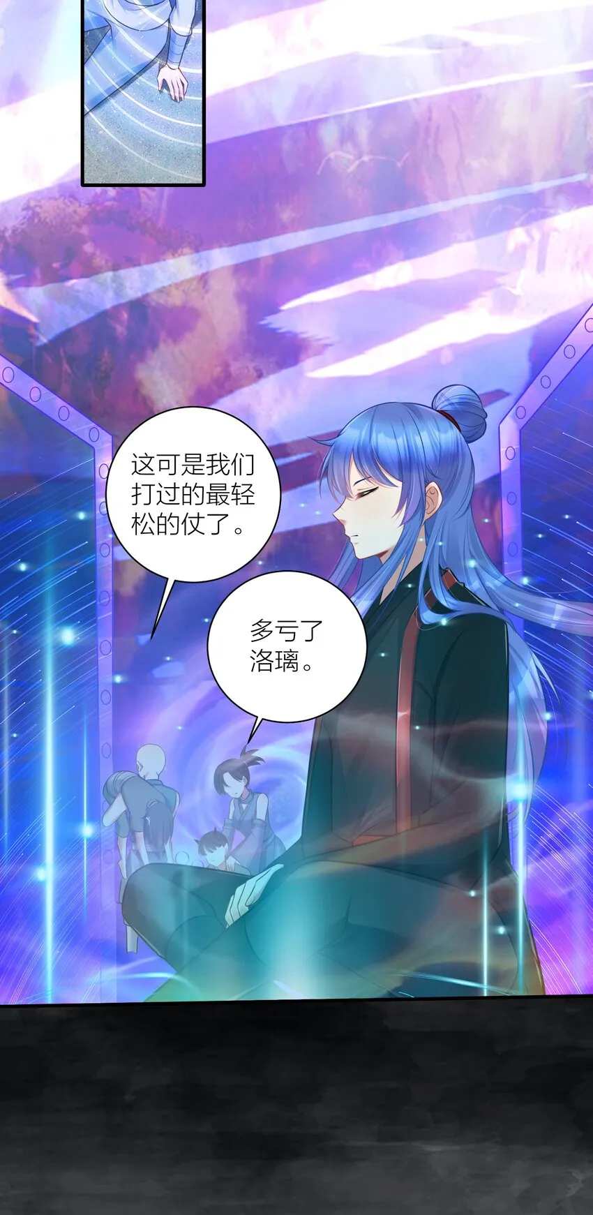 109 这真是个好主意 第28页