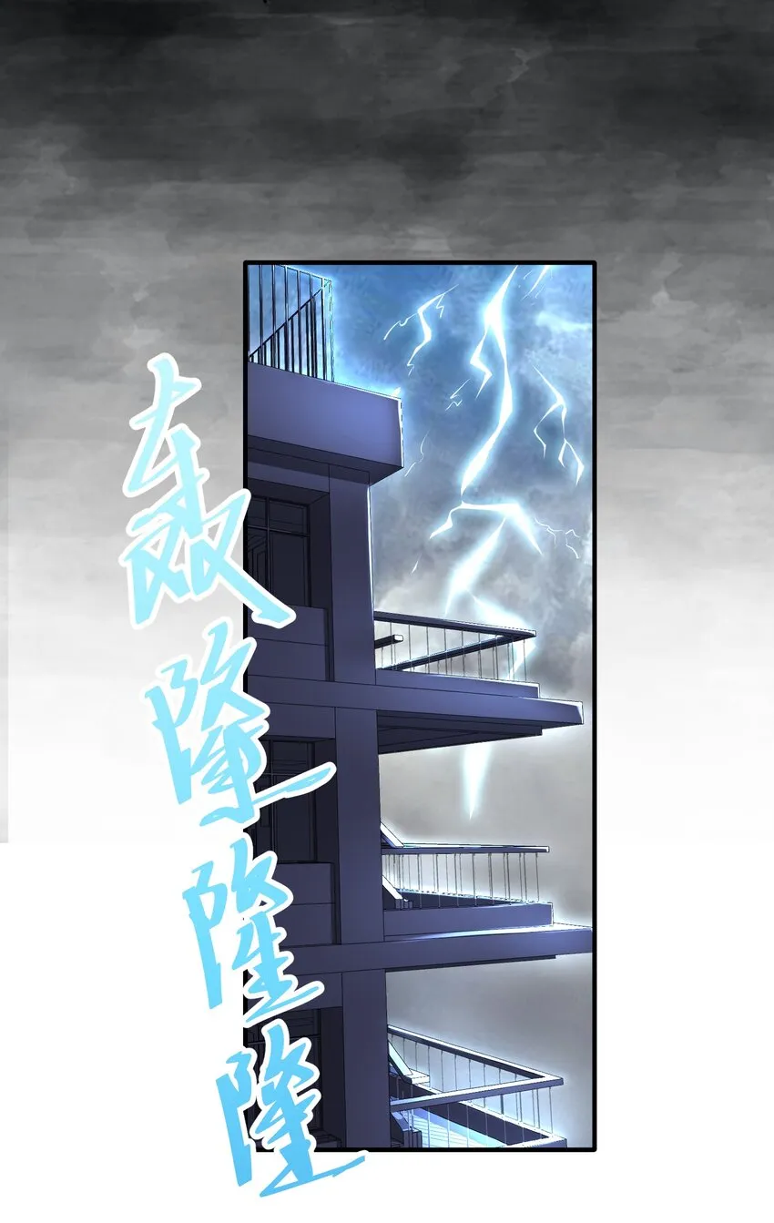 109 这真是个好主意 第34页
