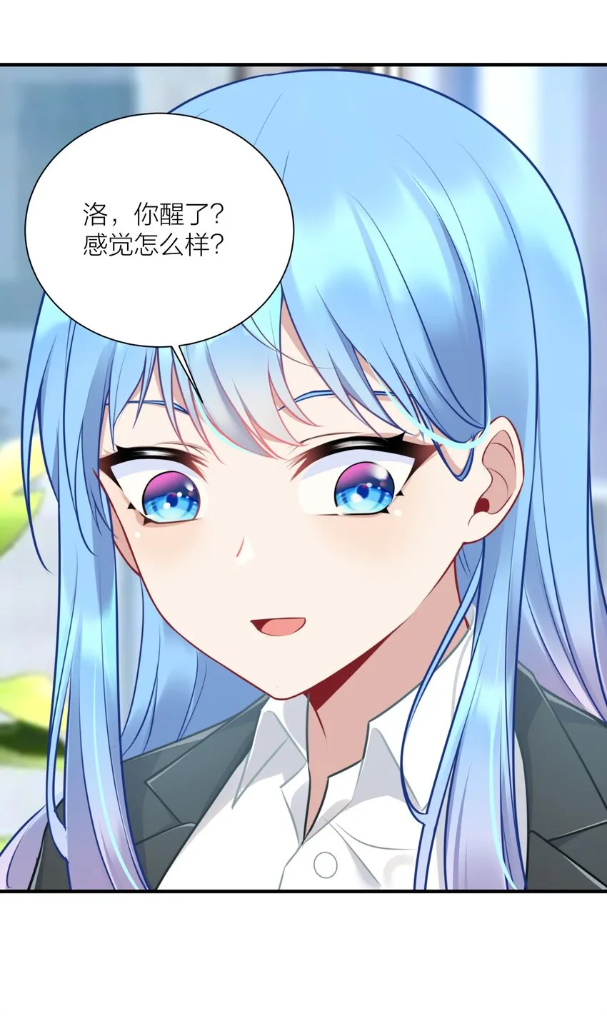 109 这真是个好主意 第37页