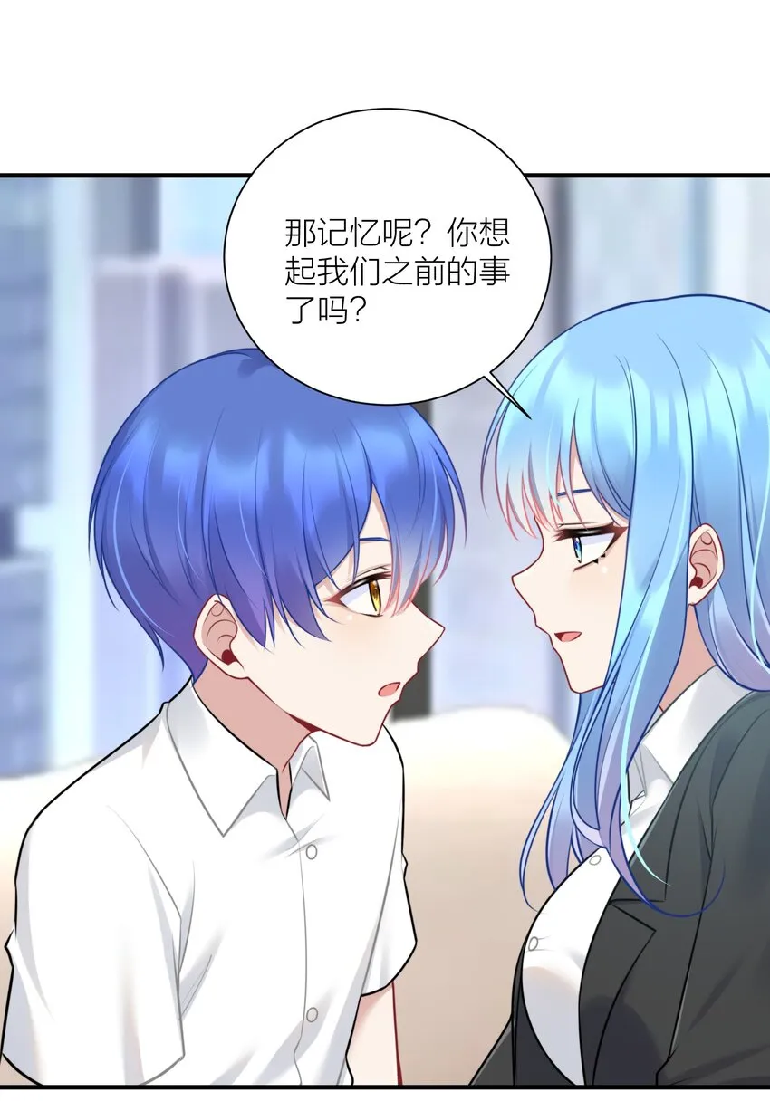 109 这真是个好主意 第39页