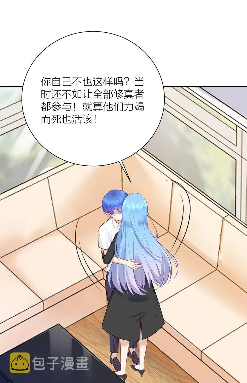 109 这真是个好主意 第45页