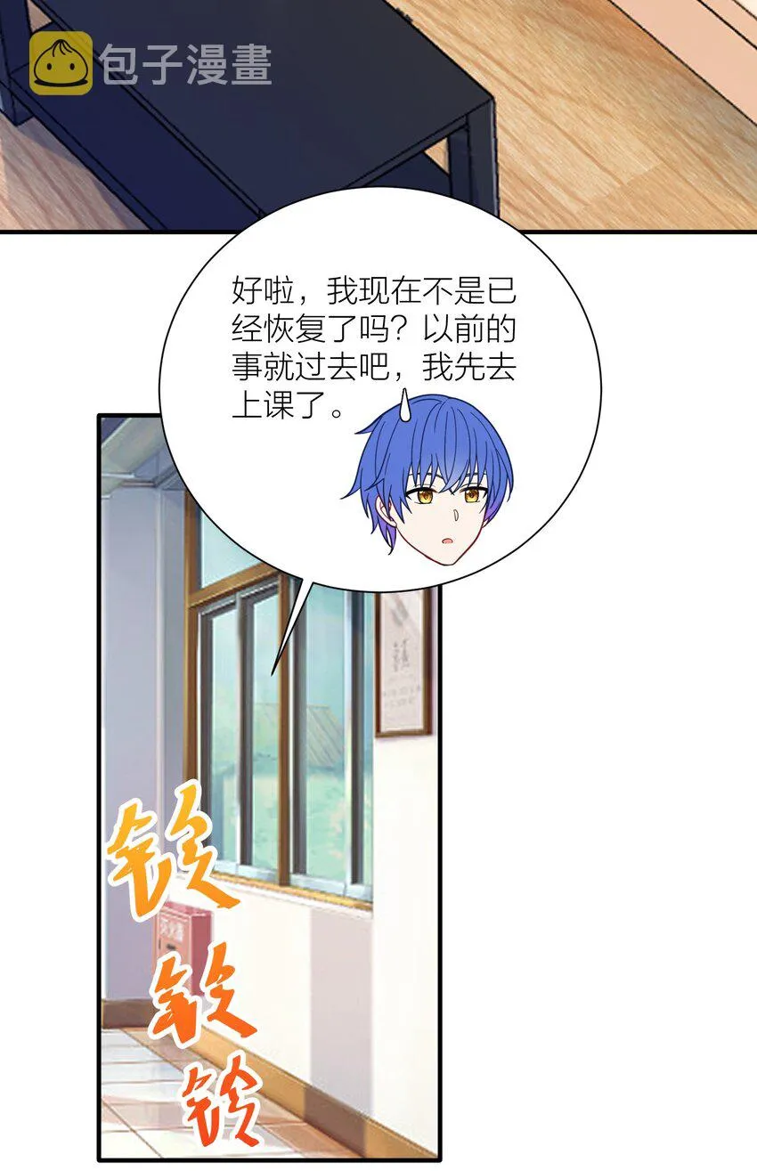 109 这真是个好主意 第46页