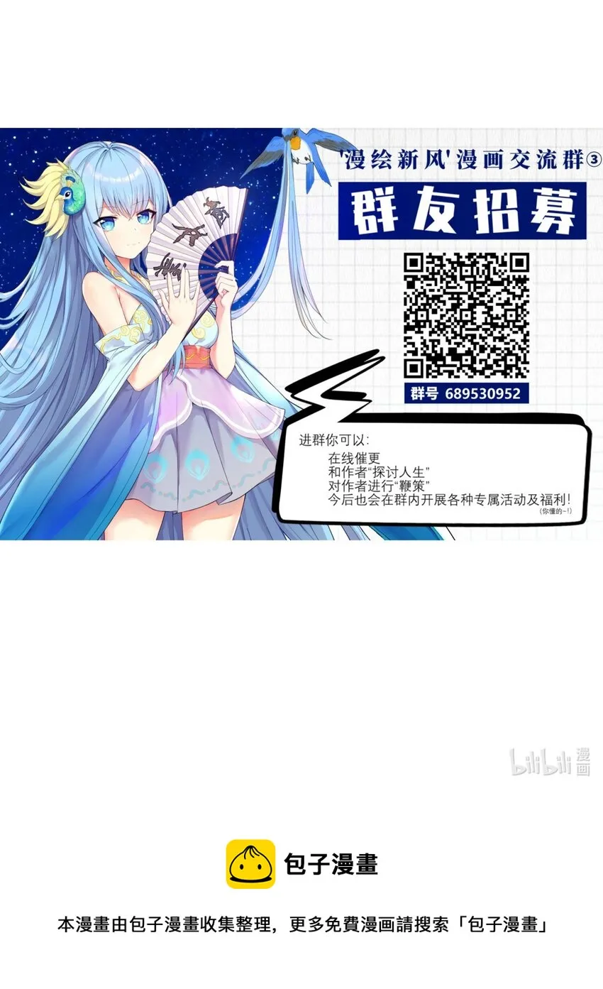 109 这真是个好主意 第52页