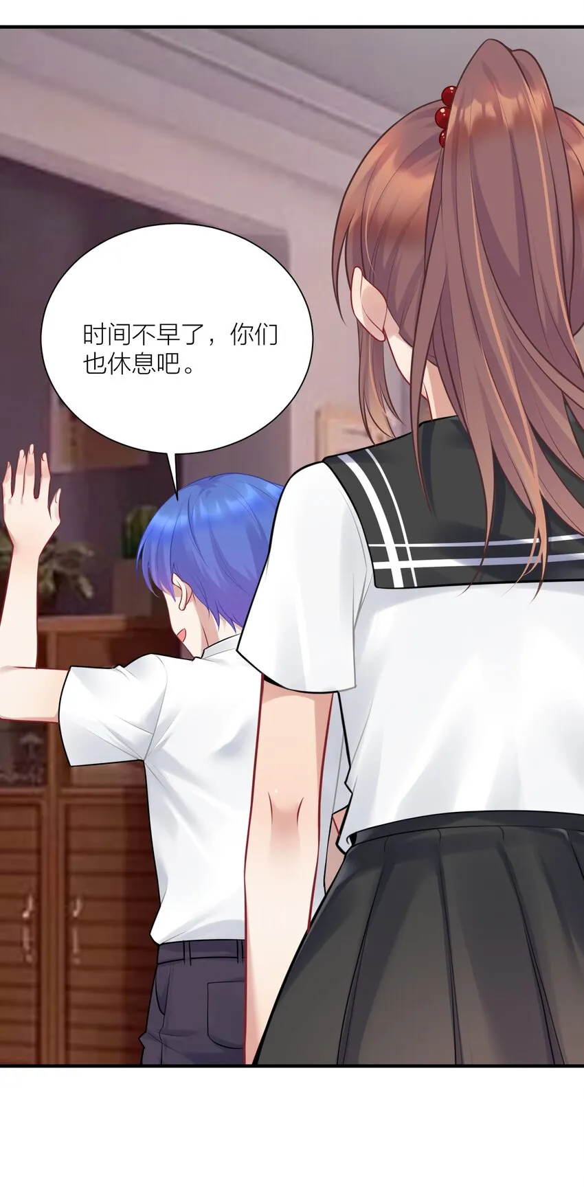 110 是谁在窗外？ 第17页