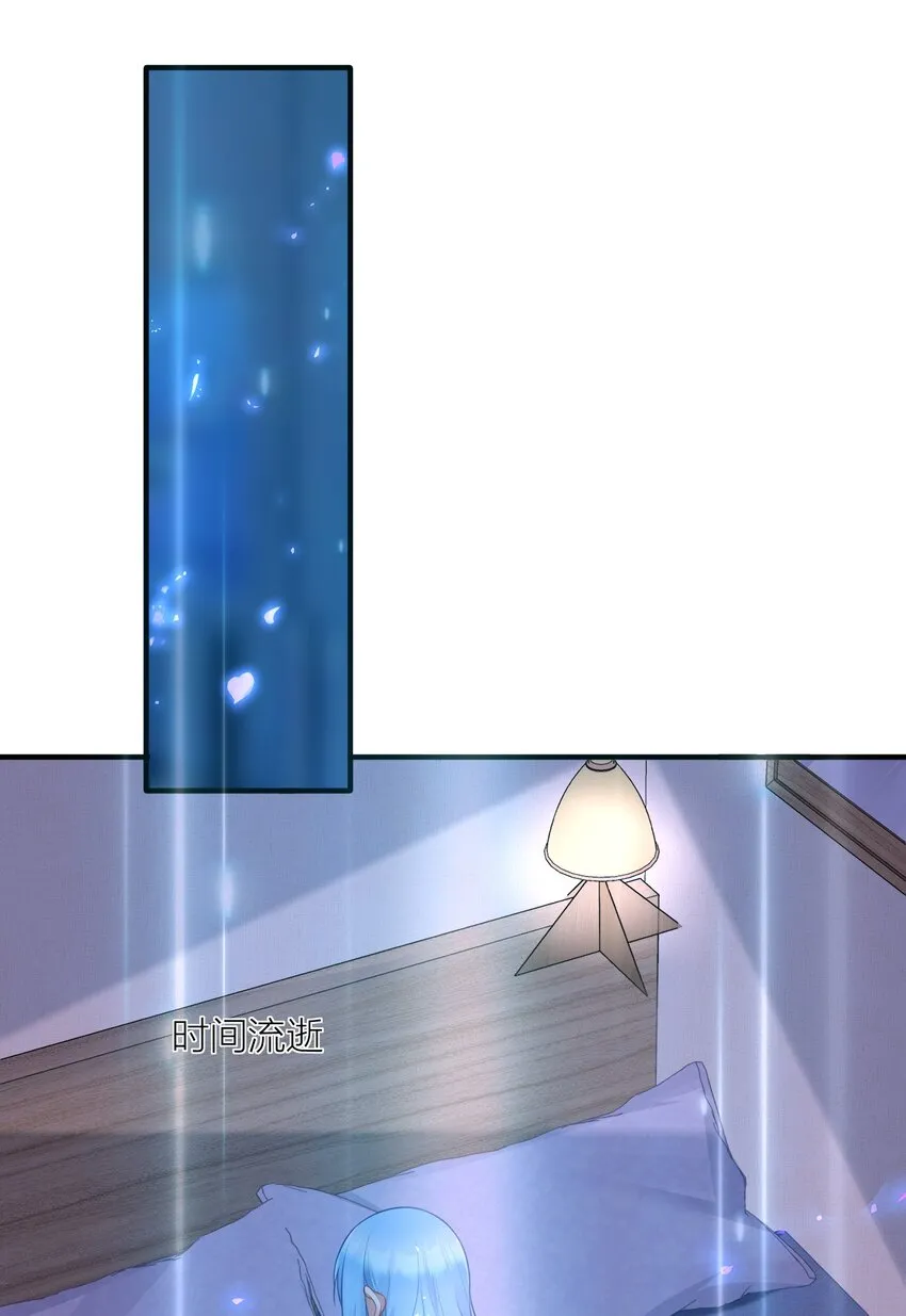 110 是谁在窗外？ 第27页