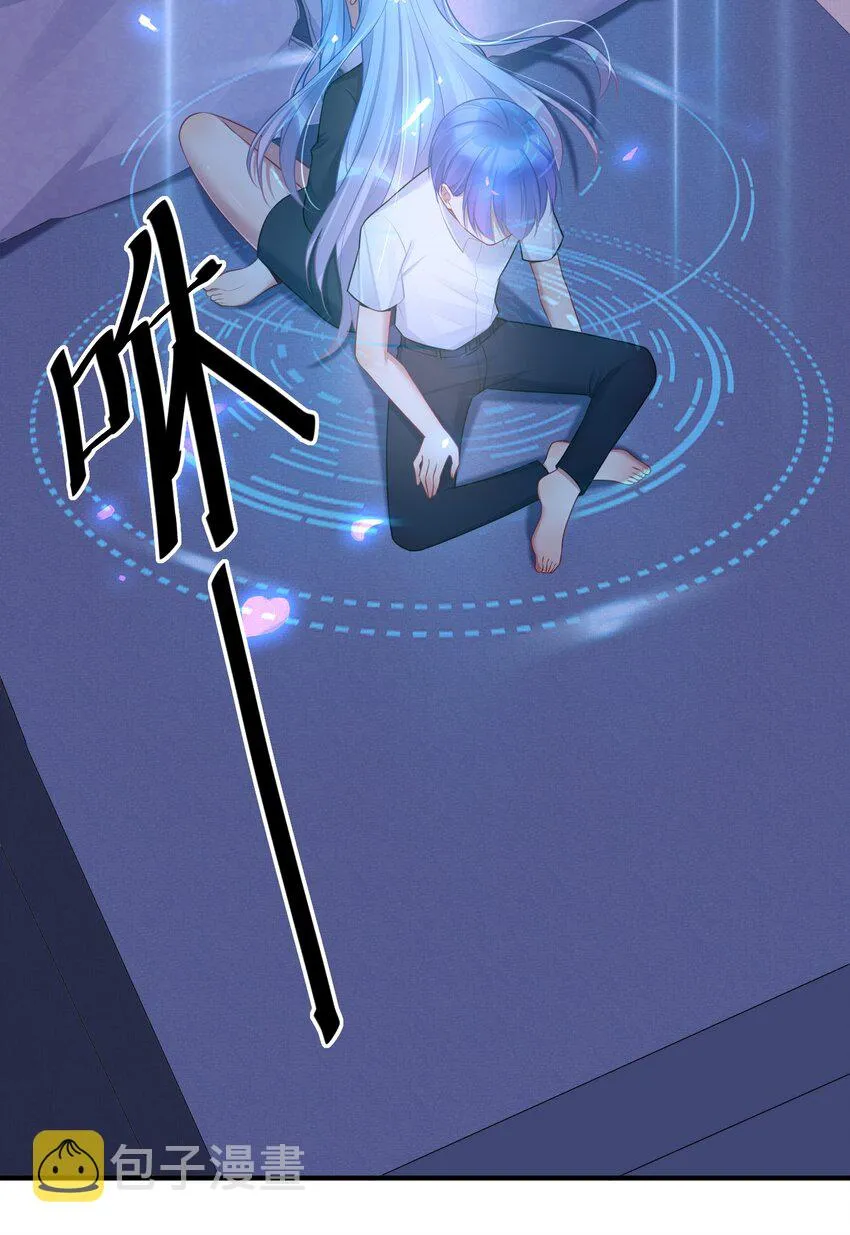 110 是谁在窗外？ 第28页