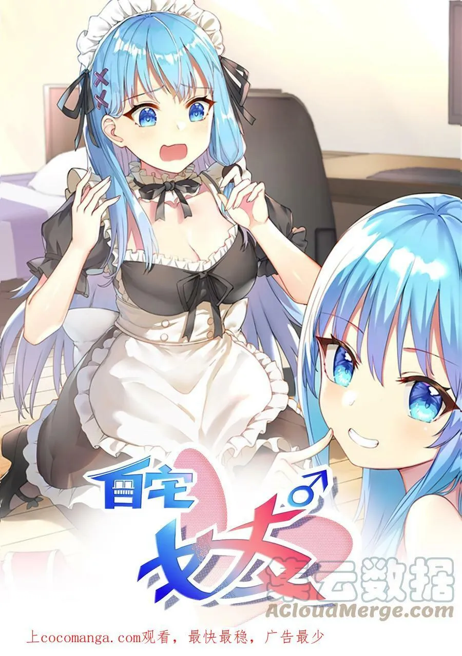 111 大赛开场了！ 第1页