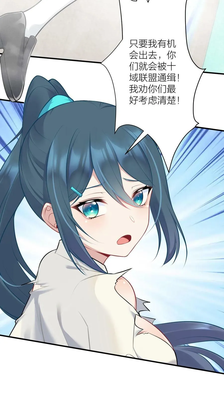 111 大赛开场了！ 第5页