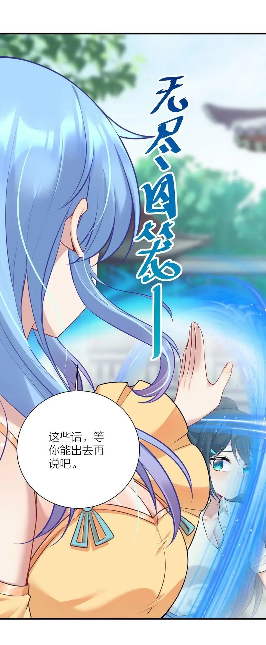 111 大赛开场了！ 第6页