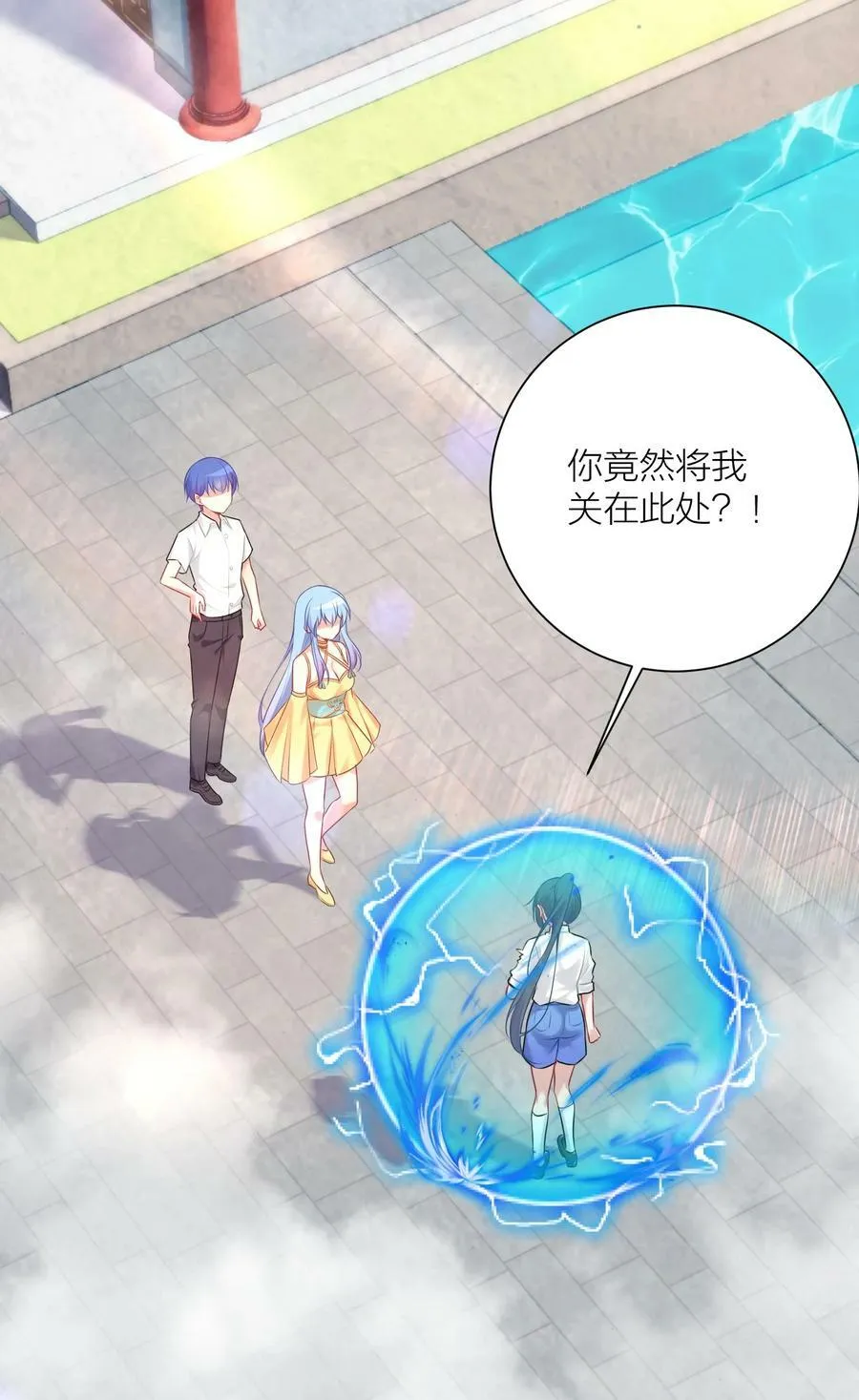111 大赛开场了！ 第8页