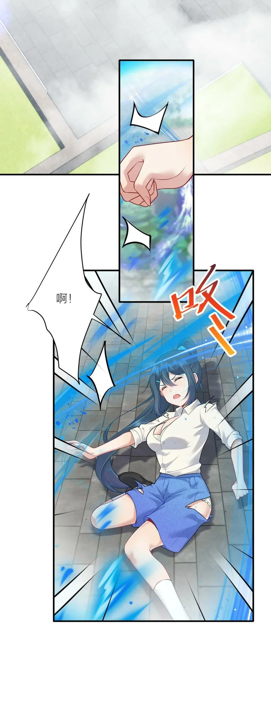 111 大赛开场了！ 第9页