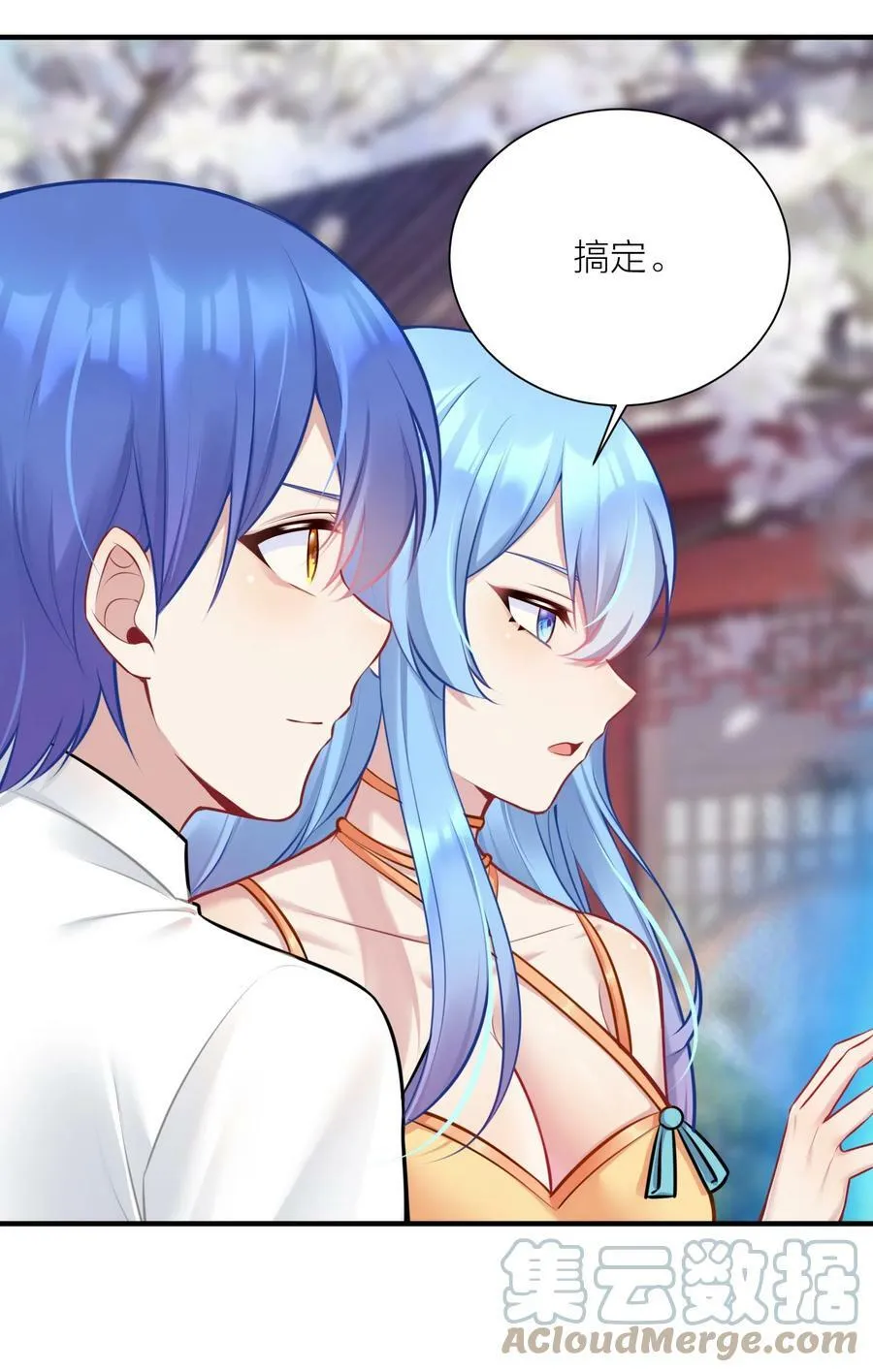 111 大赛开场了！ 第10页