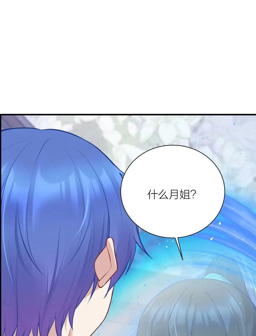 111 大赛开场了！ 第12页