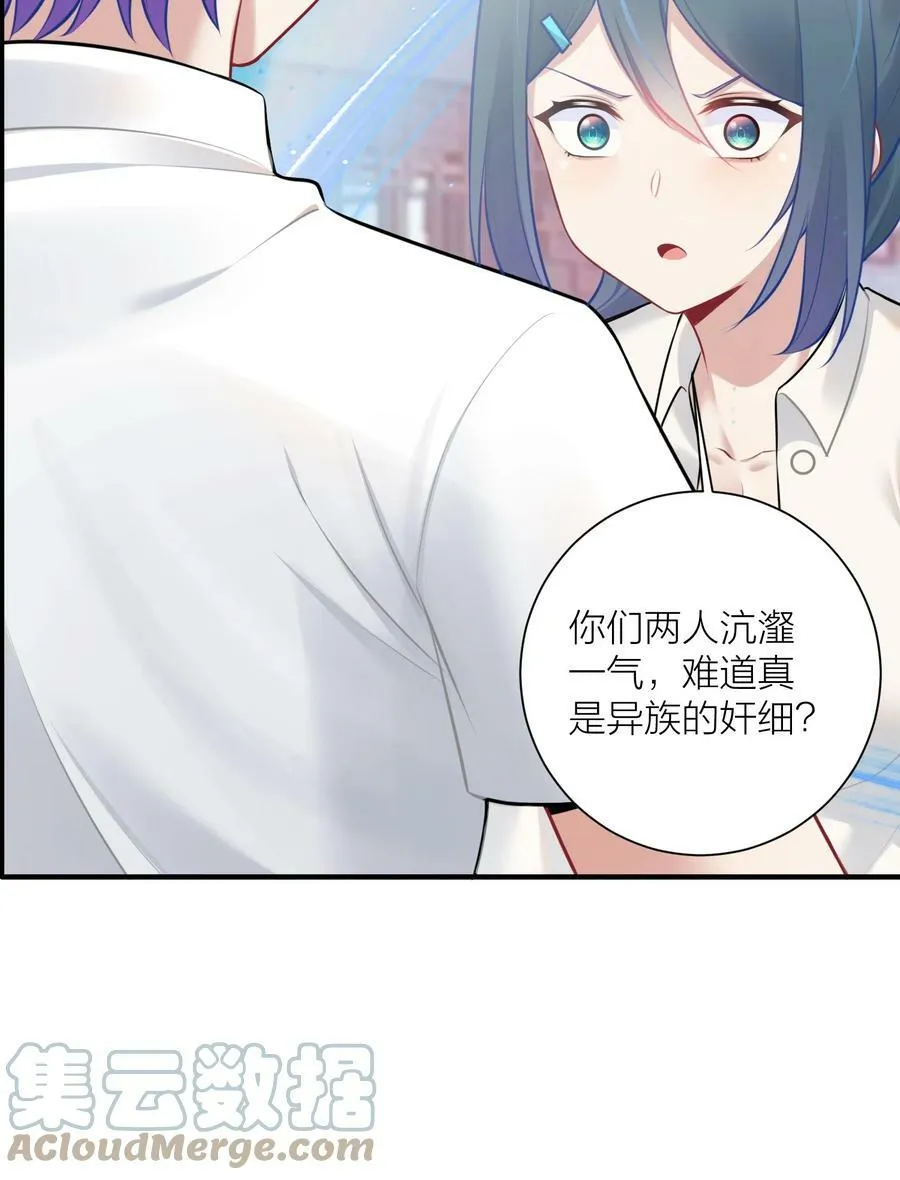 111 大赛开场了！ 第13页
