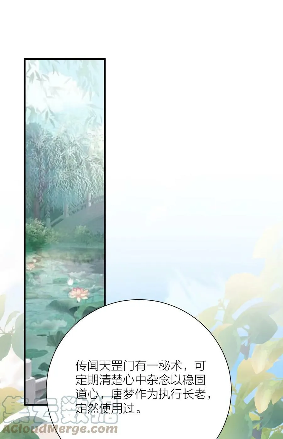 111 大赛开场了！ 第16页