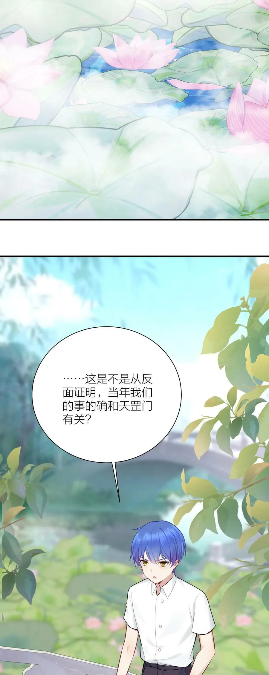 111 大赛开场了！ 第18页
